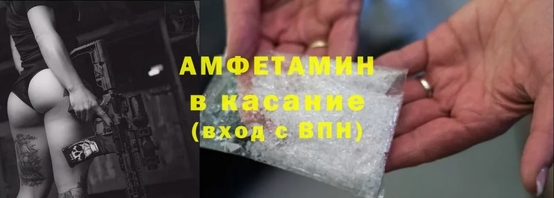 Amphetamine Розовый  Каргат 