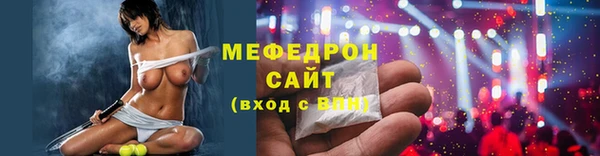 меф VHQ Белоозёрский