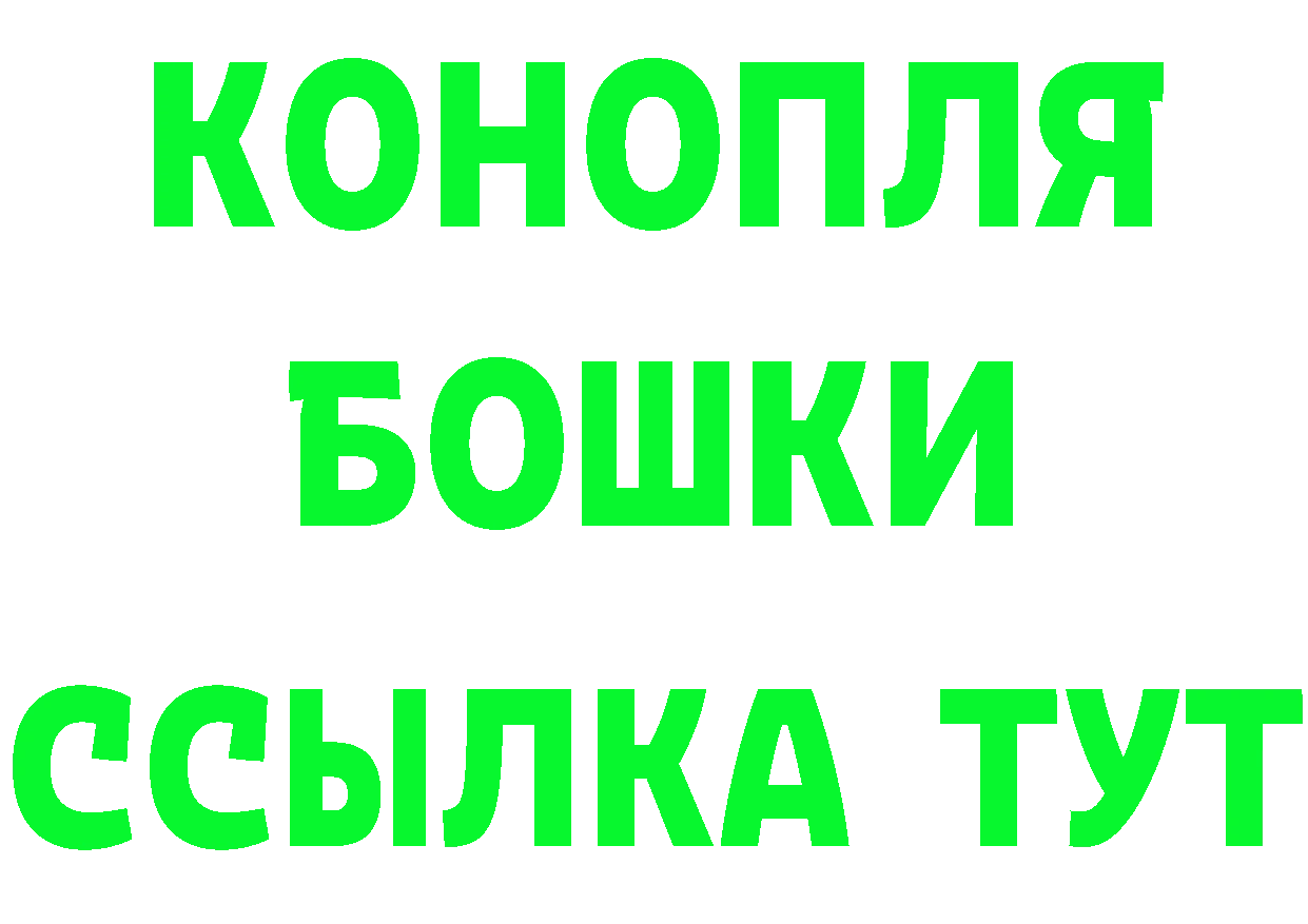 Где можно купить наркотики?  Telegram Каргат